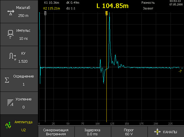 Рефлектограмма КЛ снятая рефлектометром РИ-407, длительность импульса 10 нс, ПОВЫШЕННАЯ амплитуда U2