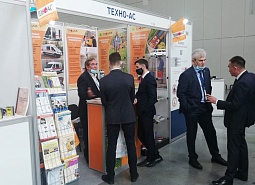 Результаты участия в энергетической выставке в Татарстане