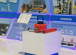 Компания ТЕХНО-АС активно приняла участие в выставке РОС-ГАЗ-ЭКСПО